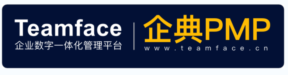 企业项目管理系统的功能有哪些？