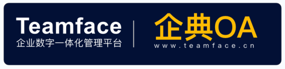 利用OA系统可以实现在线远程协同办公吗？