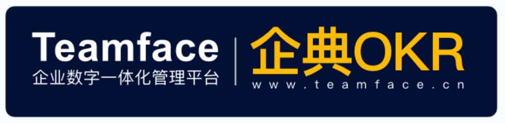 OKR工作法与绩效考核有哪些区别？