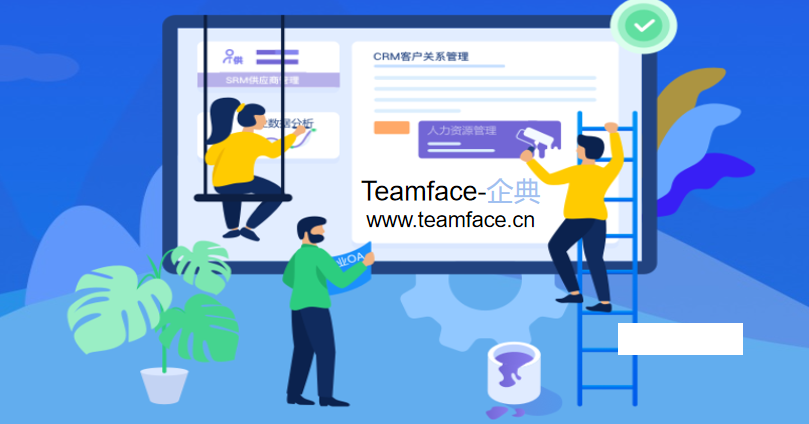 传统企业想要进行数字化转型有哪些阶段？