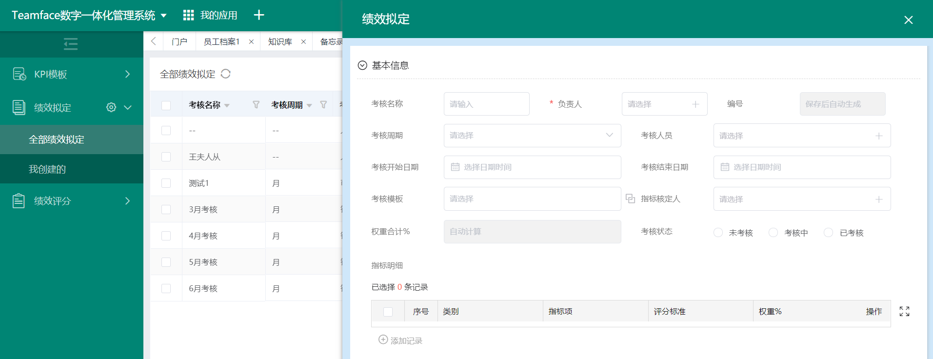 企业流程再造如何进行并且如何进行实施？