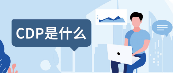 企业该如何选择CRM系统？