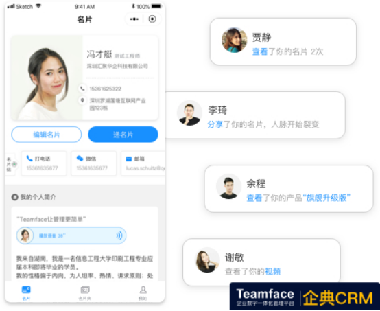 疫情期间，国外的CRM系统如何选择？