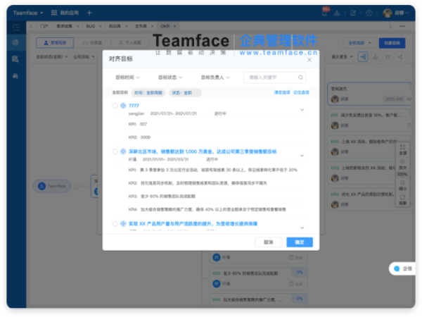 什么是 OKR？跟 KPI 差在哪？一次读懂 Google、Linkedin 都在用的OKR目标管理法