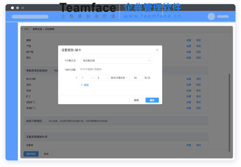 如何挑选人事薪资管理系统软件？