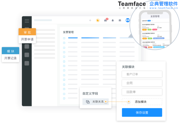 软件不值钱，值钱的是适合公司的数字化解决方案！