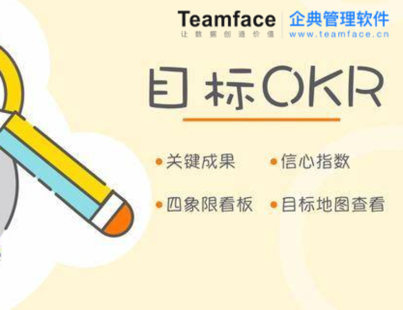KPI真的无用？OKR真的比较好？看完这篇文章，你就懂了！