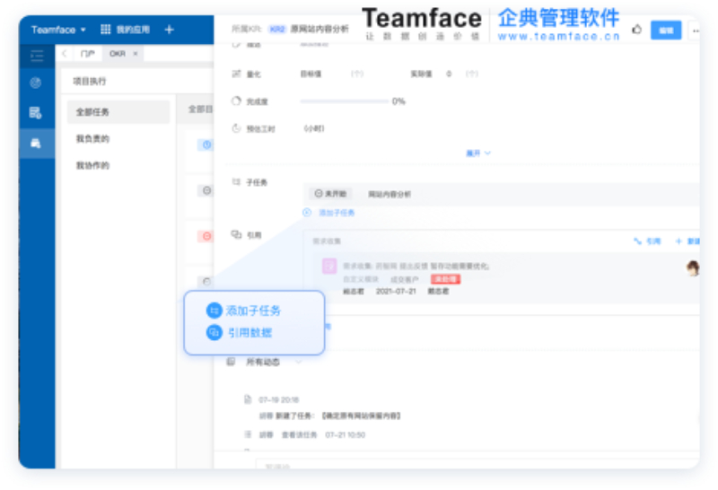 传统crm无法解决企业问题，企业该如何解决？