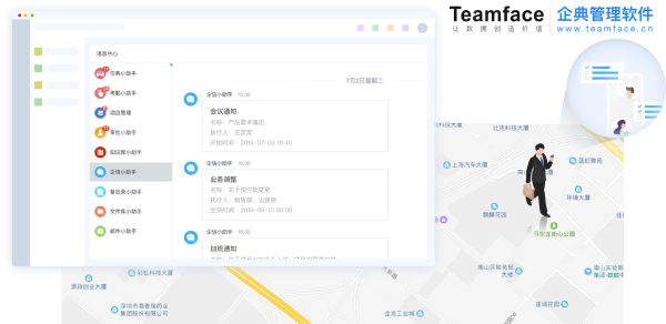 传统的OA办公系统还能满足企业的发展状况吗？