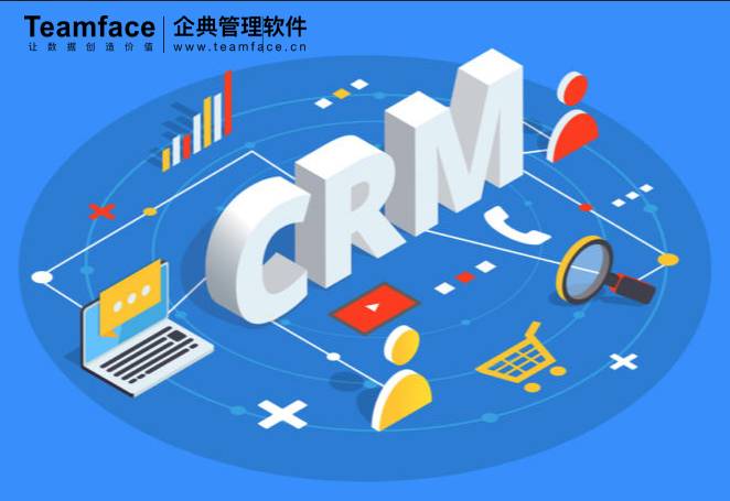 crm系统哪家做的最好？