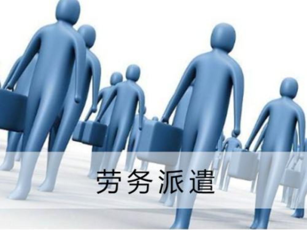 有没有人力资源劳务派遣专用的管理系统？