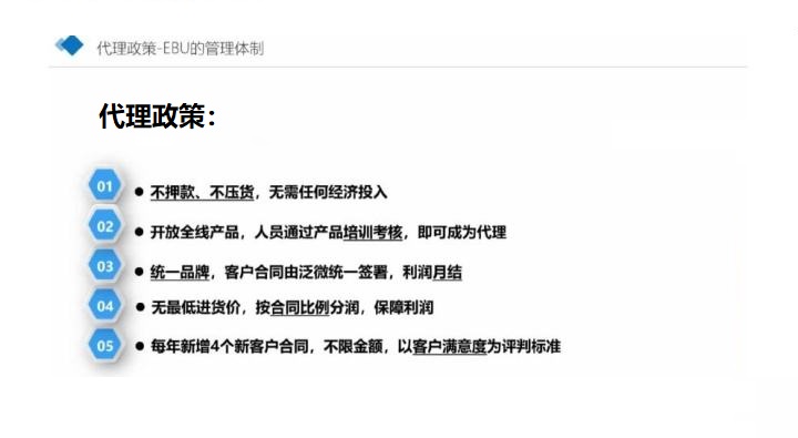Teamface企典诚邀软件代理商，共享千亿市场