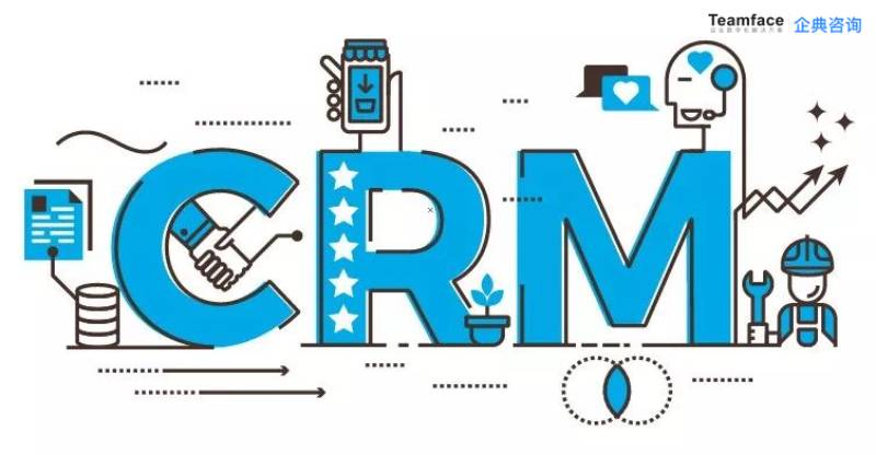 您的企业使用CRM系统对客户关系管理有什么好处？