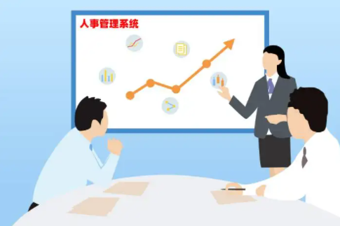 小型企业需要OA人事管理系统吗？