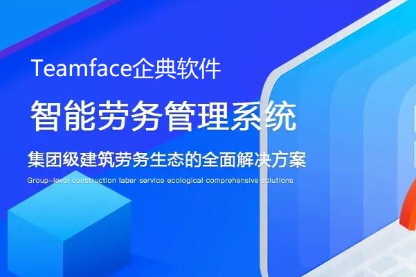 ?劳务派遣专用系统那家更靠谱？
