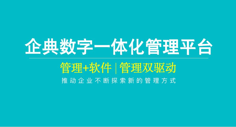 绩效考核和绩效管理是一回事儿吗？如何把绩效做到极致？