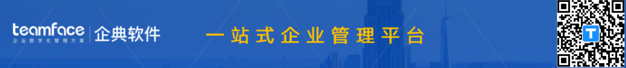 如何选择人力外包管理系统？