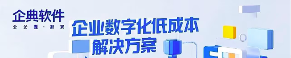 CRM源代码交付创新模式驱动企业数字化变革